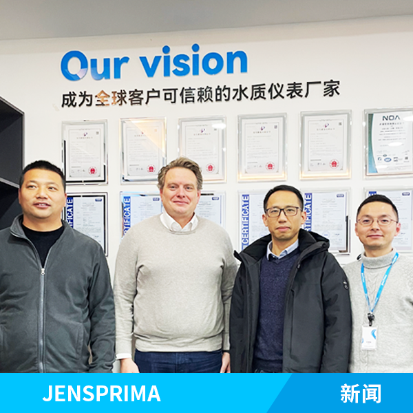 杰普儀器“凝心聚力前行，筑夢美好未來”2024年度總結(jié)會議圓滿召開！