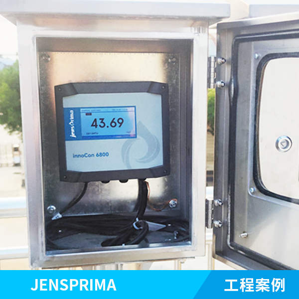 云南省某污水處理廠水質(zhì)在線監(jiān)測(cè)