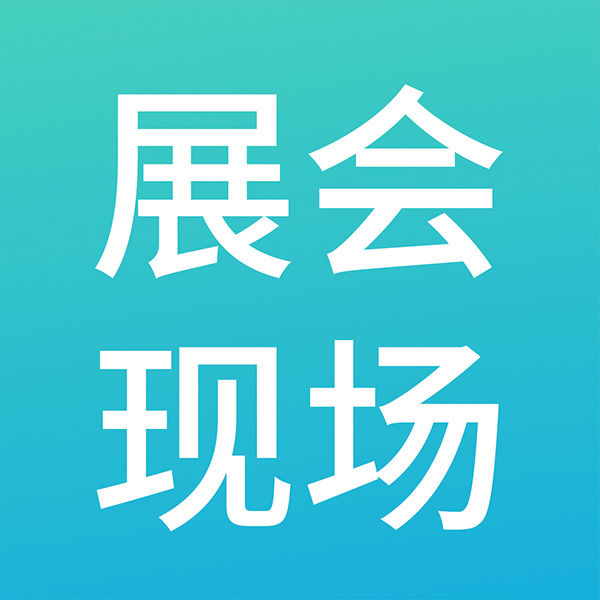 現(xiàn)場(chǎng)直擊丨杰普儀器亮相 2025世環(huán)會(huì)